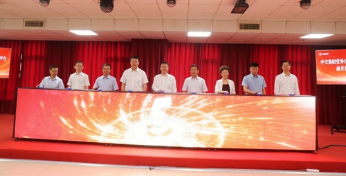 W020250616361813398134