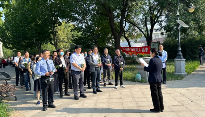 天津市政协机关与相关单位开展“迎国庆 祭英烈 承遗志 谱新篇”联合主题党日活动