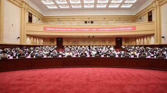 北京市政协常委会召开会议 魏小东讲话