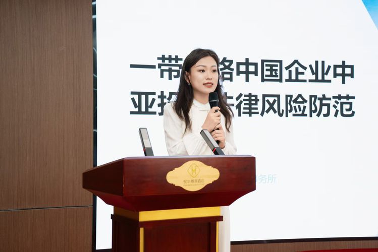 （新疆）丝路法缘，护航西行(分离图)微信(8376453)-20251010081339