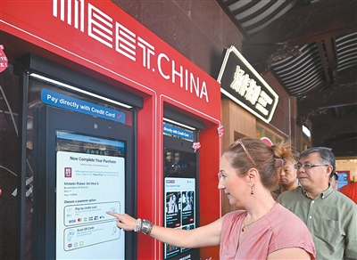 1e660ea9-0167-49da-b3a7-4801d96ccb2a