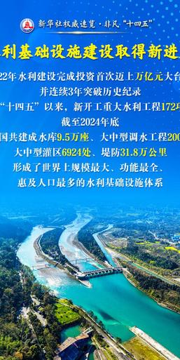 这三个“最”，凸显治水成绩单含金量！