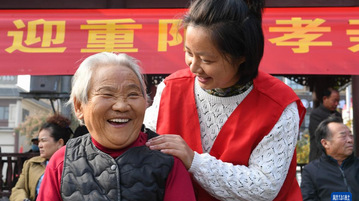 多彩活动迎重阳