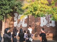 更多“生产线”变身“风景线”