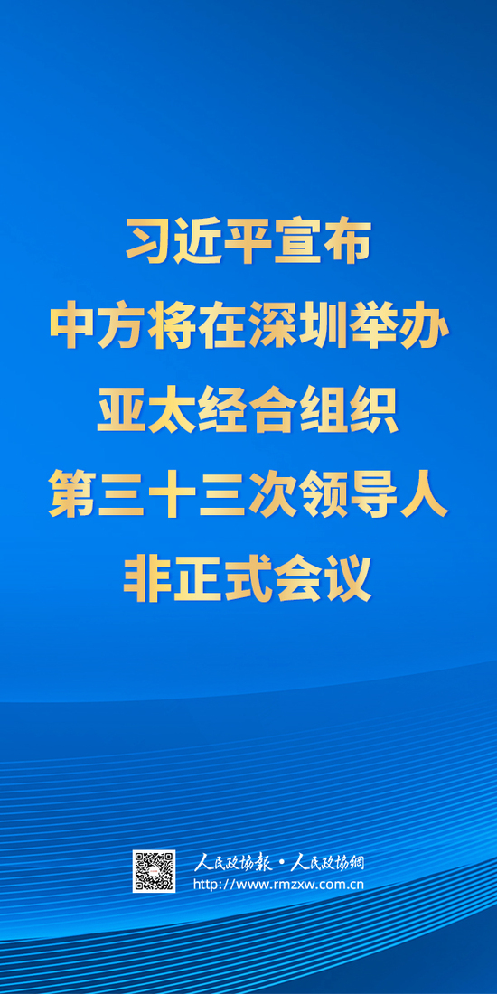 微信图片_20251103171556