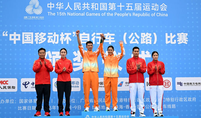 全运会｜十五运会公路自行车开赛 苗城硕、张好夺金