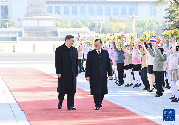 2025111483f7dd07c3cf4cc588c39eb7c13b7cfd_20251114b3753de8785640bc92687ba70a0754c7