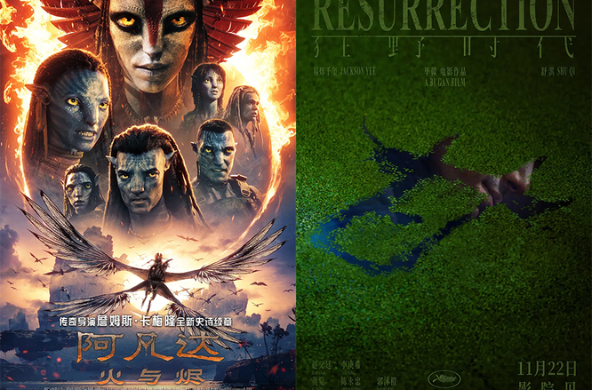 贺岁档即将开启 靠什么吸引观众走进电影院？