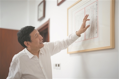 杜泽逊正在讲解《永乐大典》