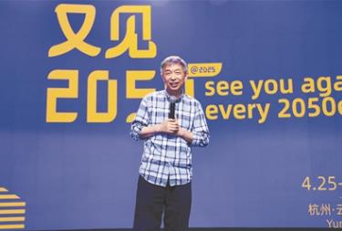 360截图20251210084143850