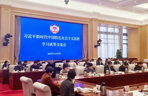 微信图片_20251211200244