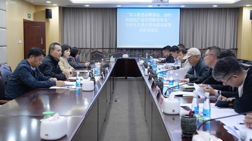 W020251208403328865294