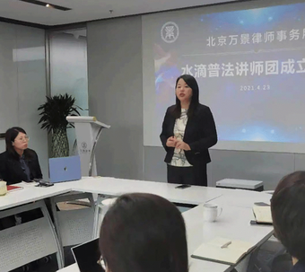 委员风采｜马天轶：以法治初心书写履职担当