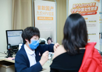 国产九价高校首针落地北大，开启高校HPV科普与免疫防护新篇章