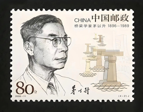 请付裕编辑后，发收藏版：茅以升建言“一五(9006969)-20260105090014