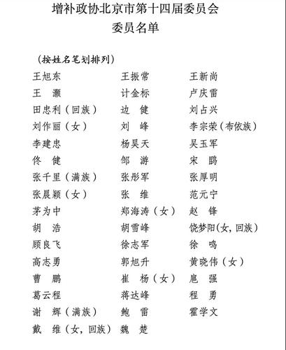 微信图片_20260120211554