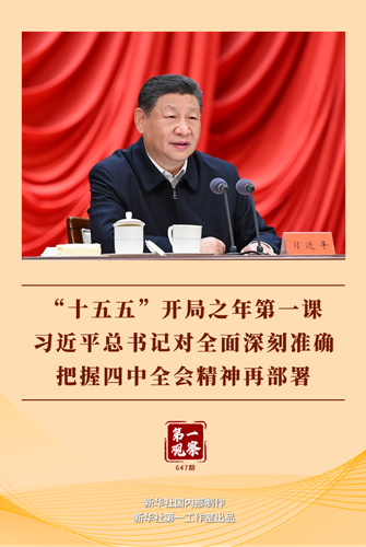 202601200a35bc82b55343979c5b88a7a6fabe2f_0fcd6e0dfa7a474aa5e35a1e3d04c509