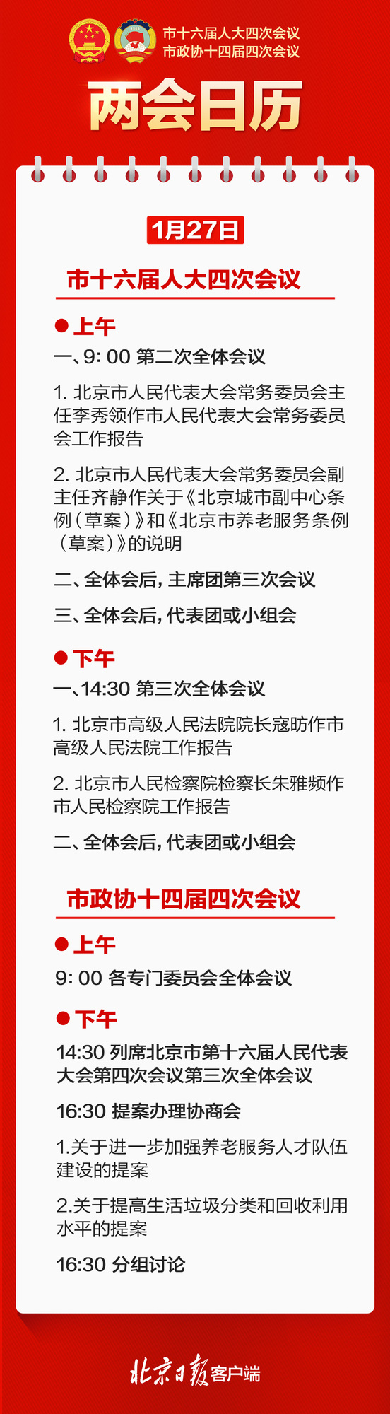 ssd4kjwhanfznkvxos3sak29