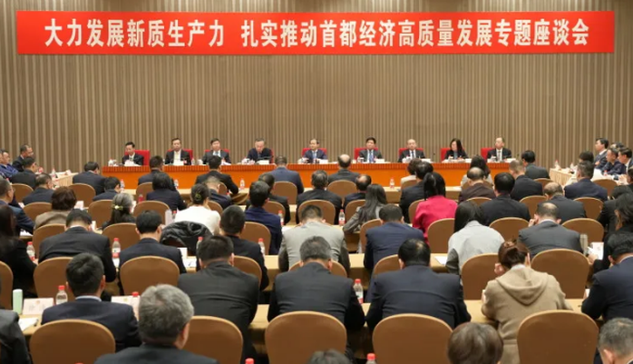 图集快报｜北京市政协十四届四次会议举行专题座谈会和界别联组座谈会 殷勇魏小东参加