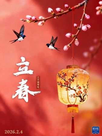 202602047010459fac804dea95511a6d4dfaa1e4_20260204e44bc1ad9d114286bcce92e6403b4ac3