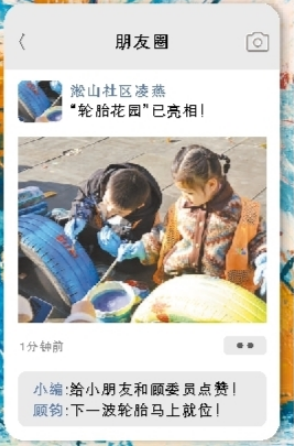 微信截图_20260206083621