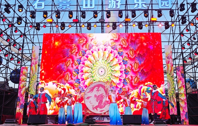 灯火满园贺新岁 非遗百戏闹新春 北京石景山游乐园四十周年新春盛宴启幕
