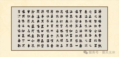 202601281217491769573869754_117_1080x516