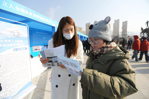 2.12 10版配图3(9340234)-20260212094425