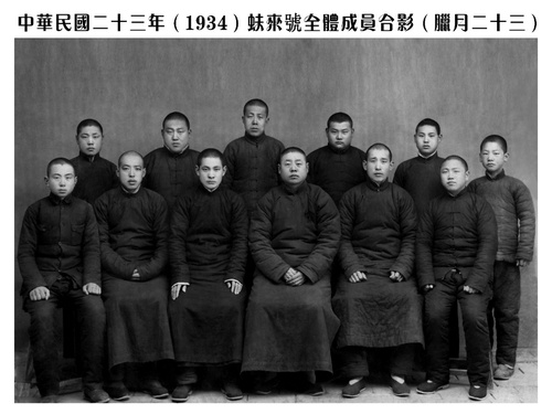 0212-11-02蚨来号(9293038)-20260212145252