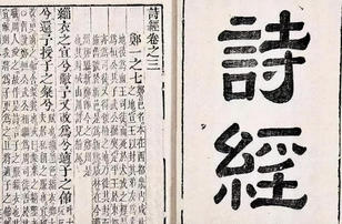 如何从《诗经》读懂三千年前的年味？