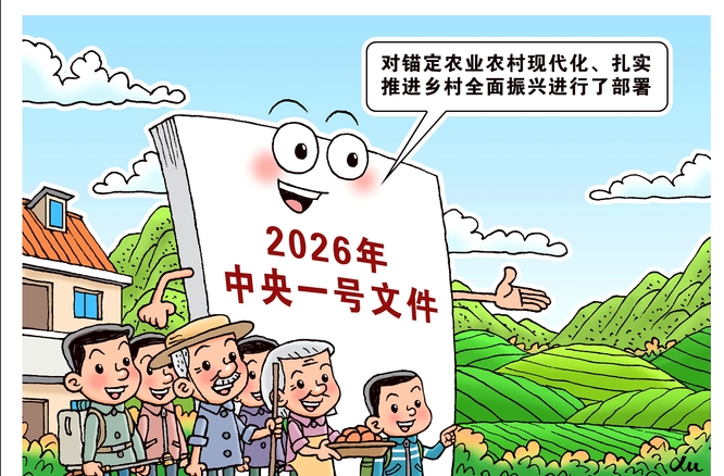 提升农业综合生产能力和质量效益