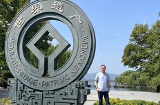 我与西湖“申遗”不期而遇