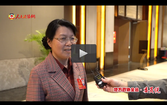 广西壮族自治区政协委员、河池市政协副主席韦懿格：以政策合力激活广西新能源汽车消费潜力