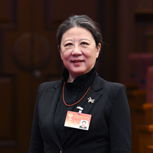 守正创新  履职尽责