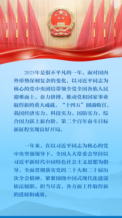 20260309e6f43ee655144a5984bcad7820485d86_2026030915cc56544468475ca12bd4826226763b