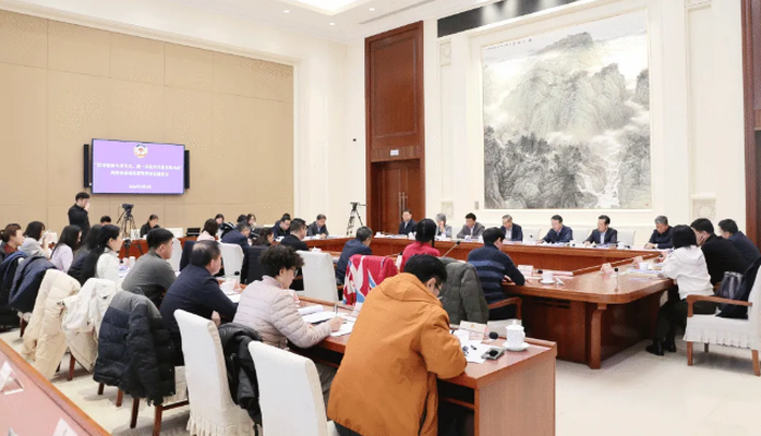 北京市政协召开重点议题调研协商动员部署暨情况通报会
