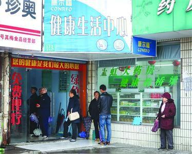 “包治百病的仪器”到底是什么东西？