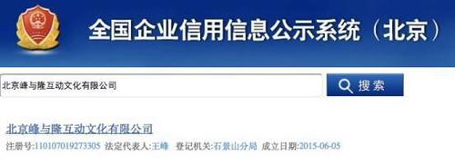 别质疑了！富豪榜在向刘诗诗招手