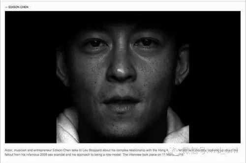 陈冠希再提艳照门：在性这方面 我没有错