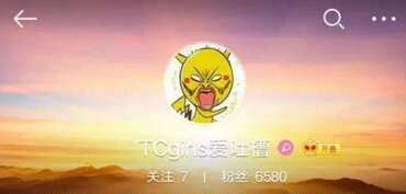 获1200万投资的Papi酱 揭秘在成为网红之前Papi酱都在干啥