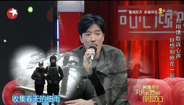 又双叕虐狗！吴莎晒图秀恩爱 赞刘翔乐于助人