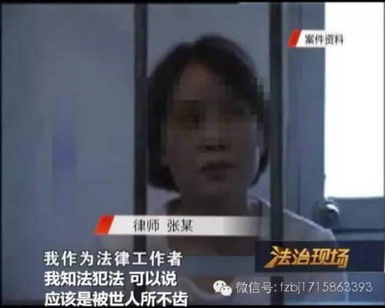 执法人员为女儿学业不受影响 雇人奸杀女儿闺蜜