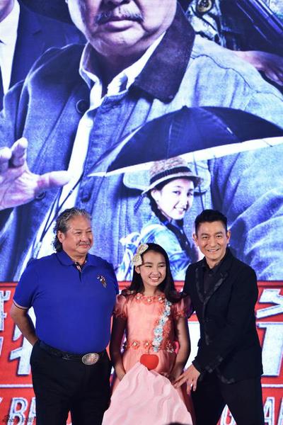 《我的特工爷爷》洪金宝、刘德华、陈沛妍三位主演