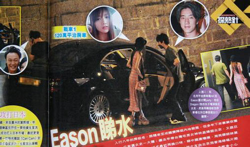 揭秘房祖名吸毒“自毁”路