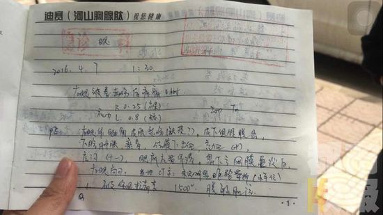 为抢朋友圈十来块“红包”，宁陕镇政府干部大打出手。