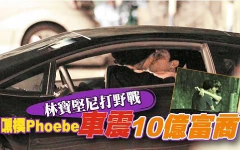 蒋雯丽法国偷情现实版娘要嫁人？盘点明星偷情被拍提裤瞬间【2】