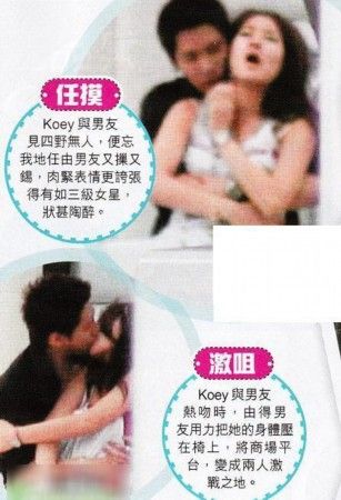 蒋雯丽法国偷情现实版娘要嫁人？盘点明星偷情被拍提裤瞬间【2】