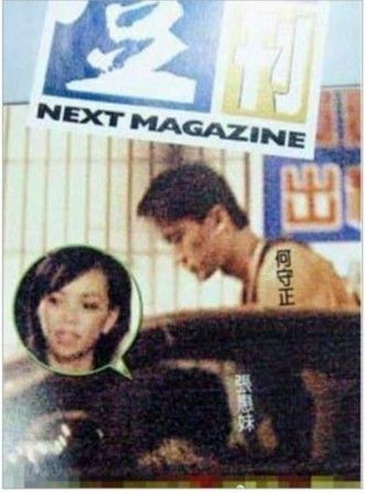 蒋雯丽法国偷情现实版娘要嫁人？盘点明星偷情被拍提裤瞬间【2】