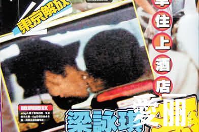 蒋雯丽法国偷情现实版娘要嫁人？盘点明星偷情被拍提裤瞬间【2】