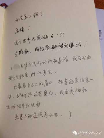 同妻自述：丈夫从没看过我脱衣 婆婆让我找小三